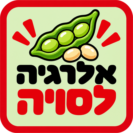 סויה · ריבוע