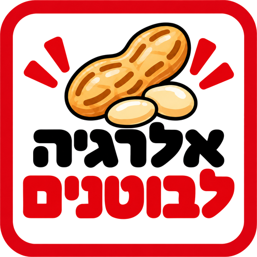 בוטנים · ריבוע